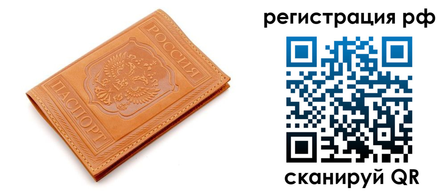 найти адрес прописки в Ипатово