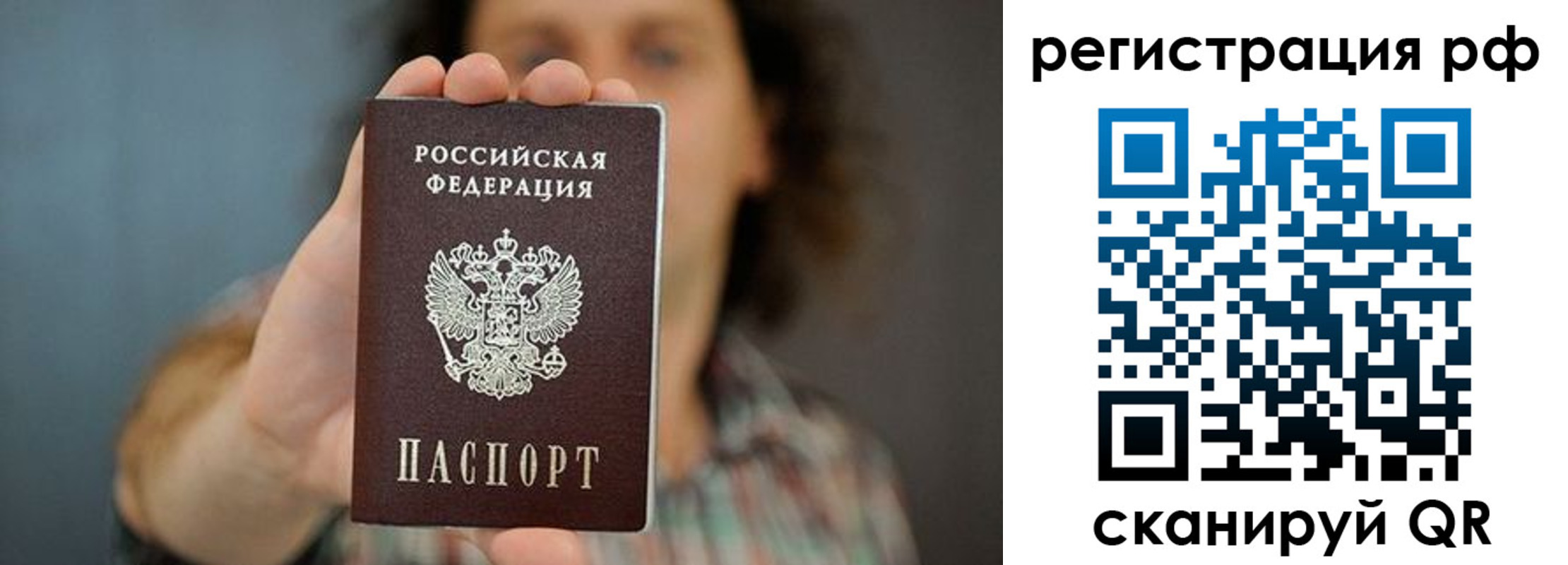 регистрация для школы в Ипатово